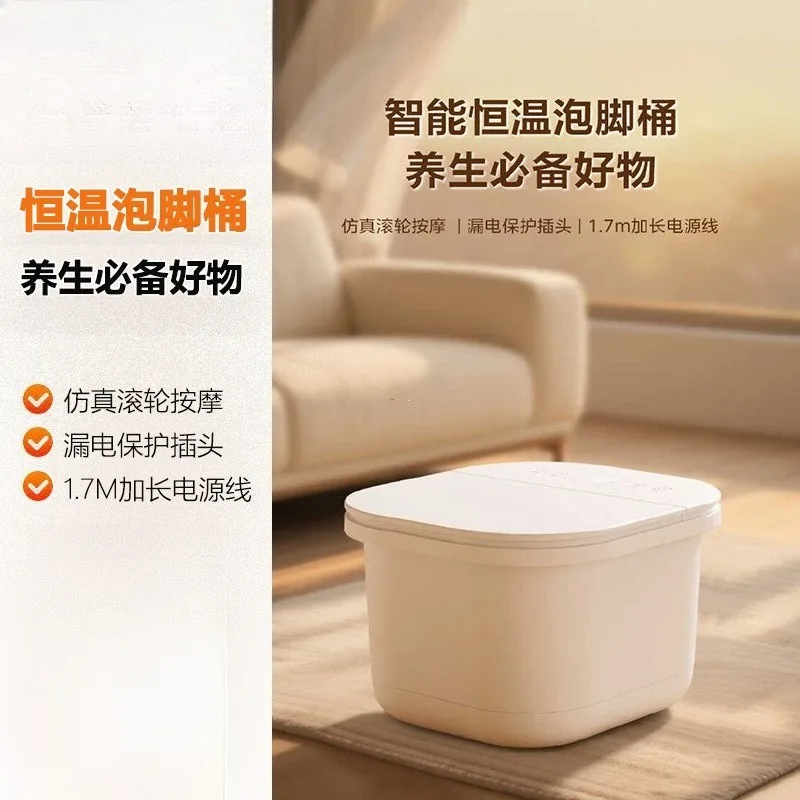 Automatic household health care, electric massage foot bucket, foot bath