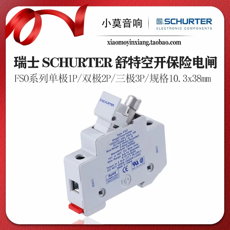 Swiss imported Schut FSO series single pole 1P double pole 2P three pole 3P circuit breaker fuse holder switch