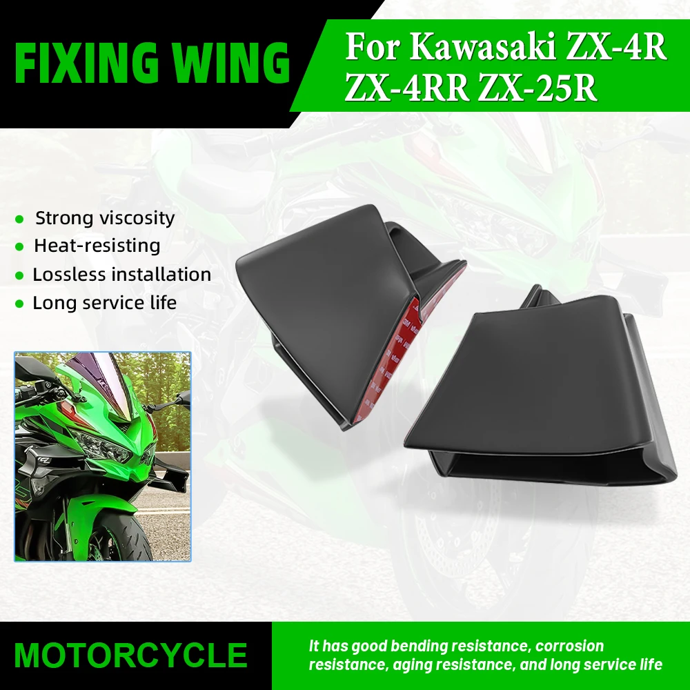 

Suitable for Kawasaki ZX-25R ZX4R ZX4RR 2020-2024 21 22 23 motorcycle new fixed wing, aerodynamic wing, side spoiler, side cover