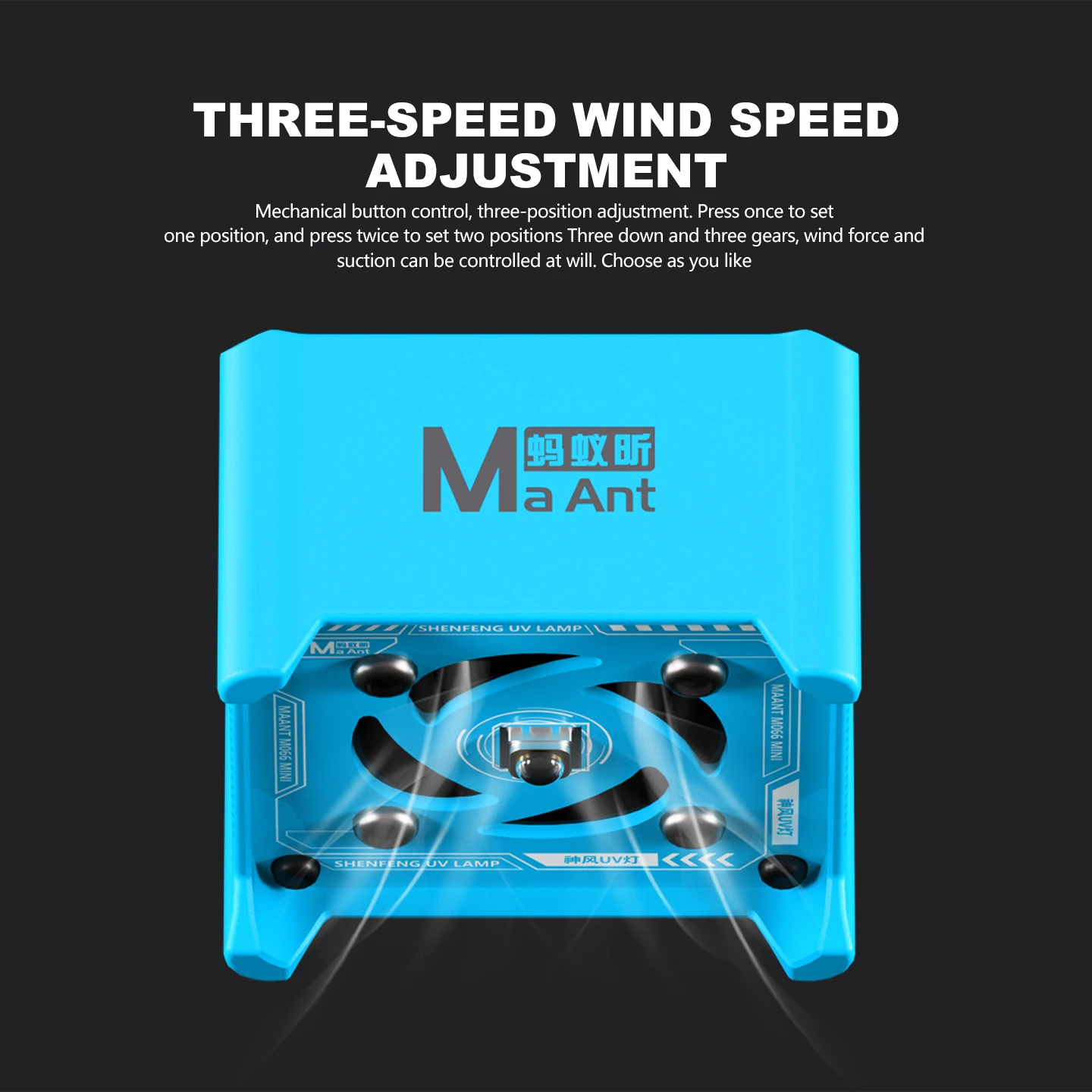 

УФ-лампа для отверждения MAANT M066mini Shenfeng: Мощная, многофункциональная, с функцией удаления дыма и охлаждающим вентилятором