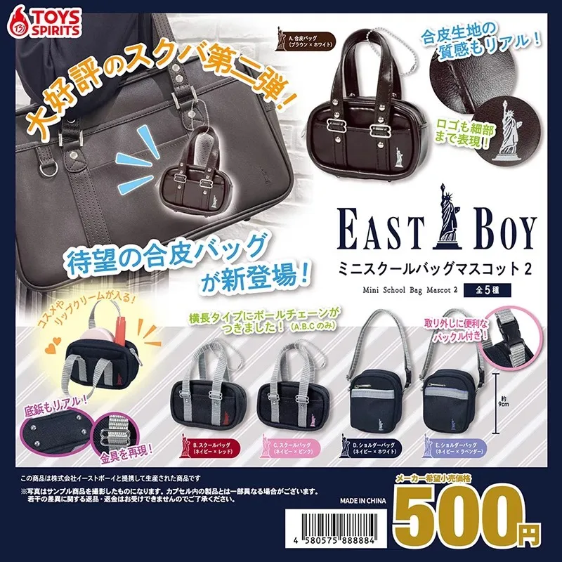 

TOYS Original 5Pcs Gashapon EASTBOY Mini School Bag Mascot 2 Toys For Kids Gift Collectible Model Ornaments