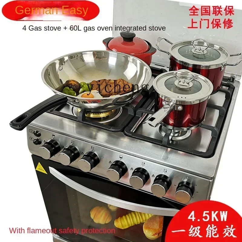 K11Gas Oven Home Electric Oven Integrated All-in-One Stove Four-Eye Natural Gas Stove Imported from Germany One-Piece Stove