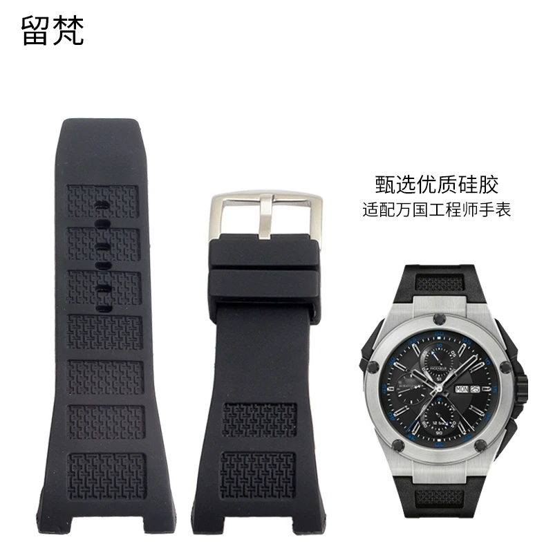 

Резиновый ремешок для часов IWC Engineer IW323601 IW376501 IW322503, силиконовый, с вогнутым креплением, мужской, 30ммx16мм, с пряжкой-штифтом