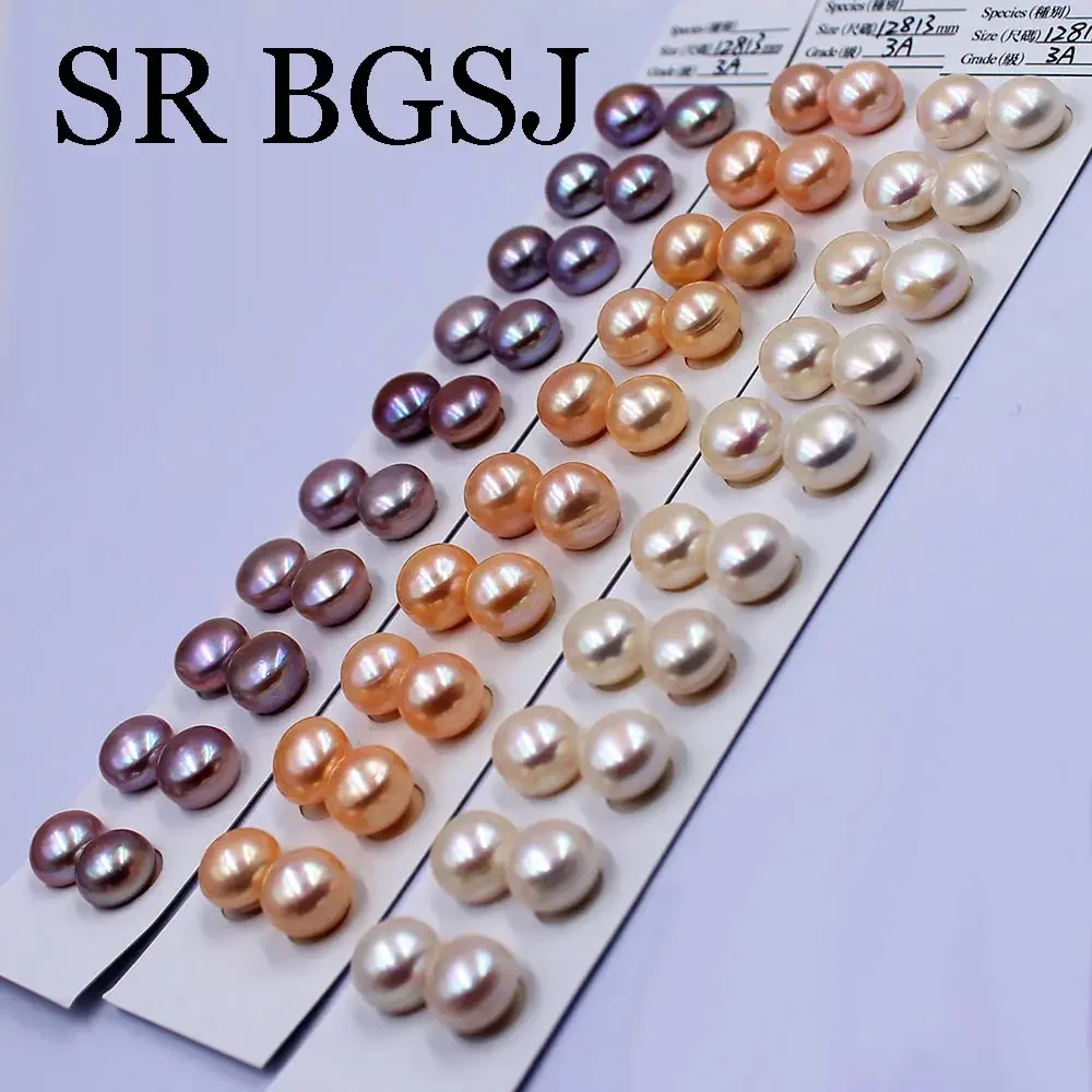 10Pairs 12.5-13mm 3A Grade High  Quality Half Hole Button Natural Freshwater Pearl Earing Pendant Beads Strand