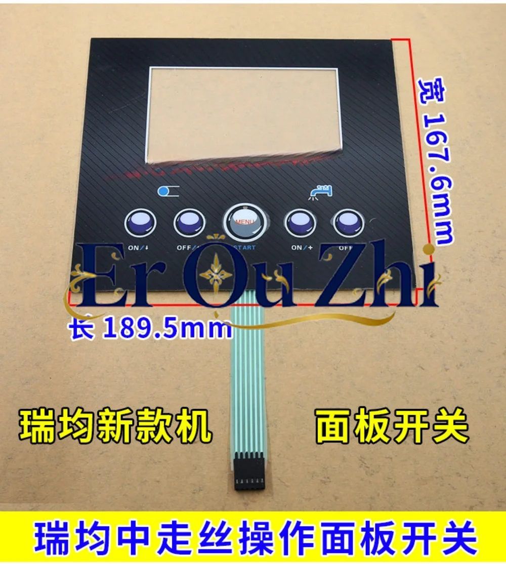 Ruijun Junzhong Wire Parts Machine Tool Control Water Pump Wire Cylinder Operation Panel Electric Cabinet Switch Grey Old