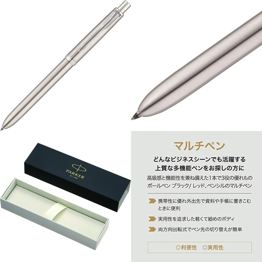 

Многофункциональная ручка из нержавеющей стали с дизайном 3-в-1 для офиса и школы: шариковая ручка с красными и черными чернилами Mechanica