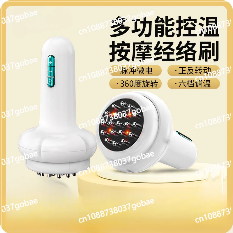 Multifunctional Meridian Brush Electric Head Massage, Dredging Instrument, Universal Body Rubbing Abdomen