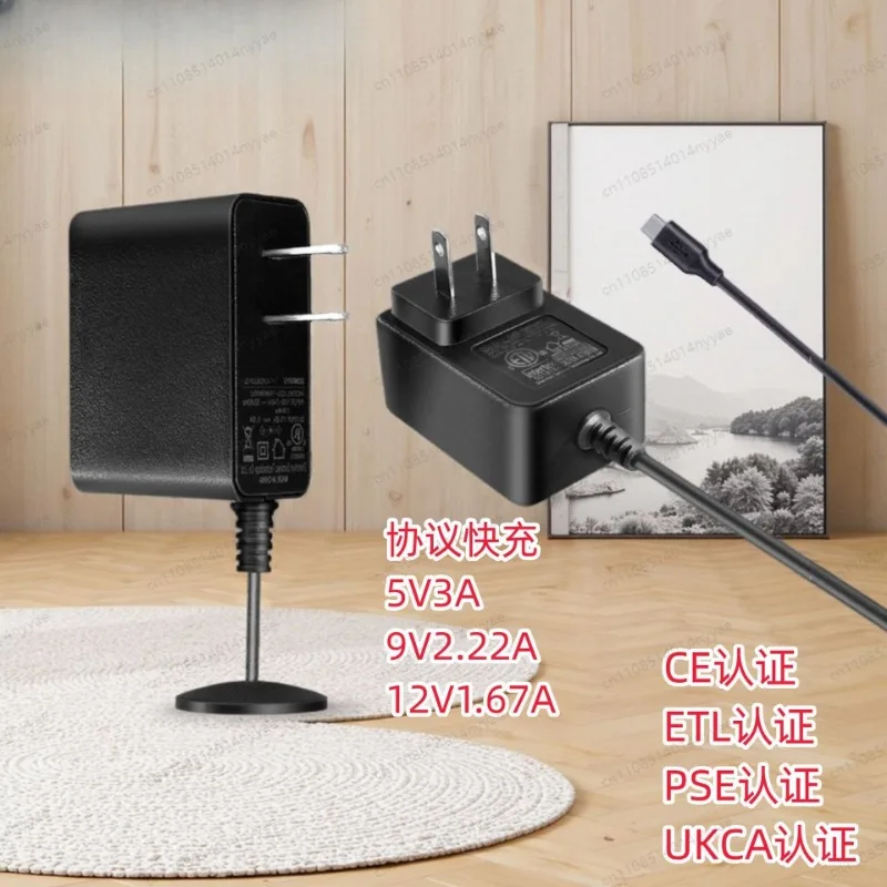 PD20W30 watts 36 watts fast charging pse certification ETL certification PD protocol integrated line charging