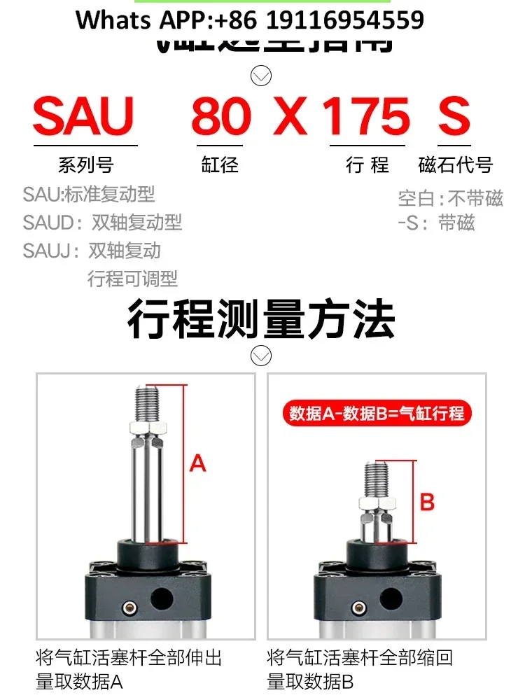 

Индивидуальный цилиндр 32/40/50/63/80/100X75X125 для баллона Yadeke SAU с полным газовым стандартным баллоном.