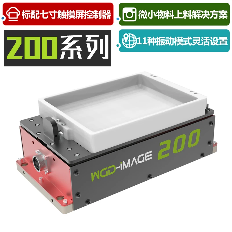 Plataforma alimentadora de placa vibratória flexível para alimentação e descarga de metal com chip