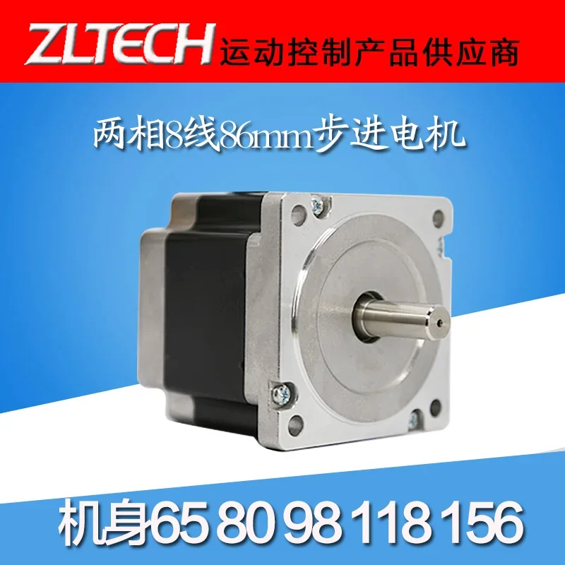 

86 Two-phase Stepper Motor Shaft Length 32 86HS45 86HS85 86HS120 Laser Drive