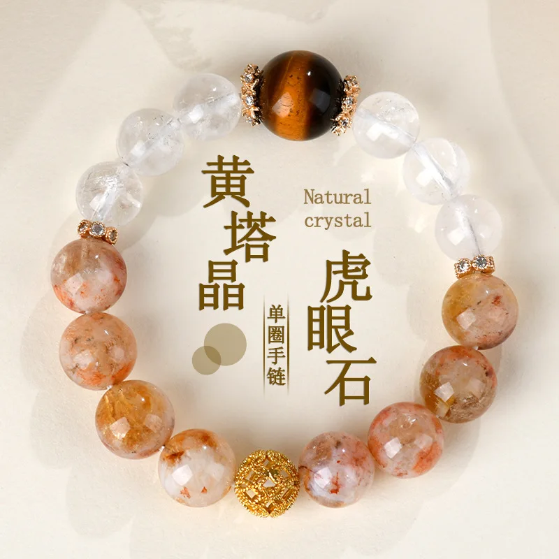 

Natural Yellow Pagoda Tiger Eye Stone White Acai Large Particle Fashion Women'S Bracelet