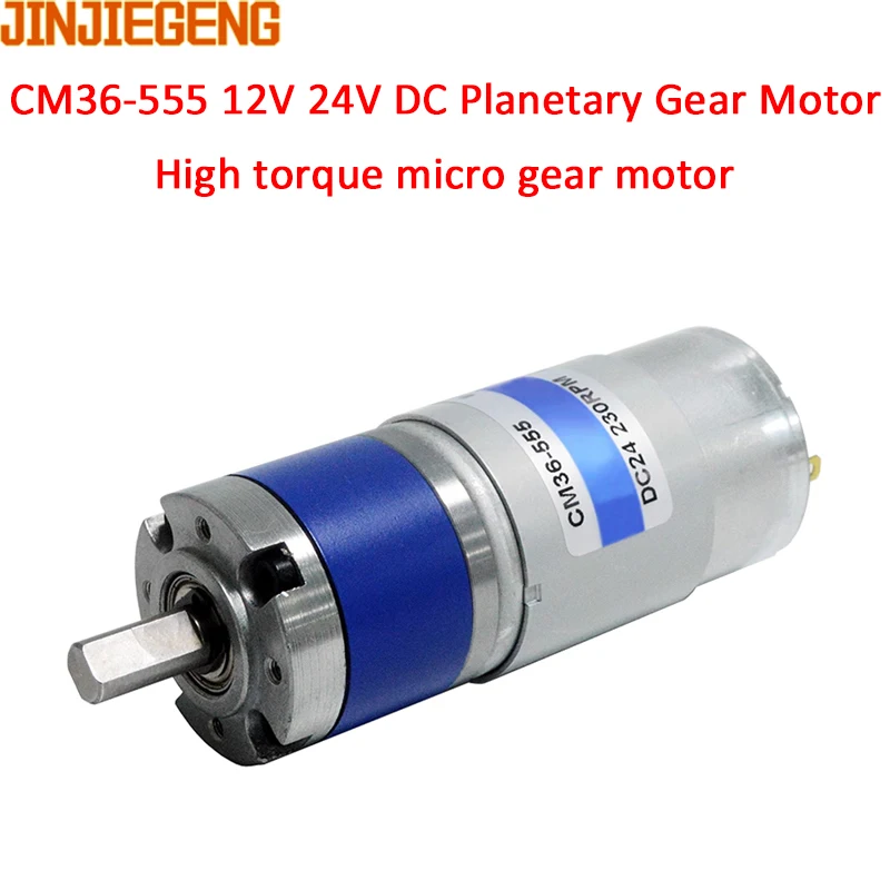 CM36 Planetary Gear DC Carbon Brush Geared Motor 12v 24v 36GP-555 Adjustable Low Speed Miniature High Torque Motor