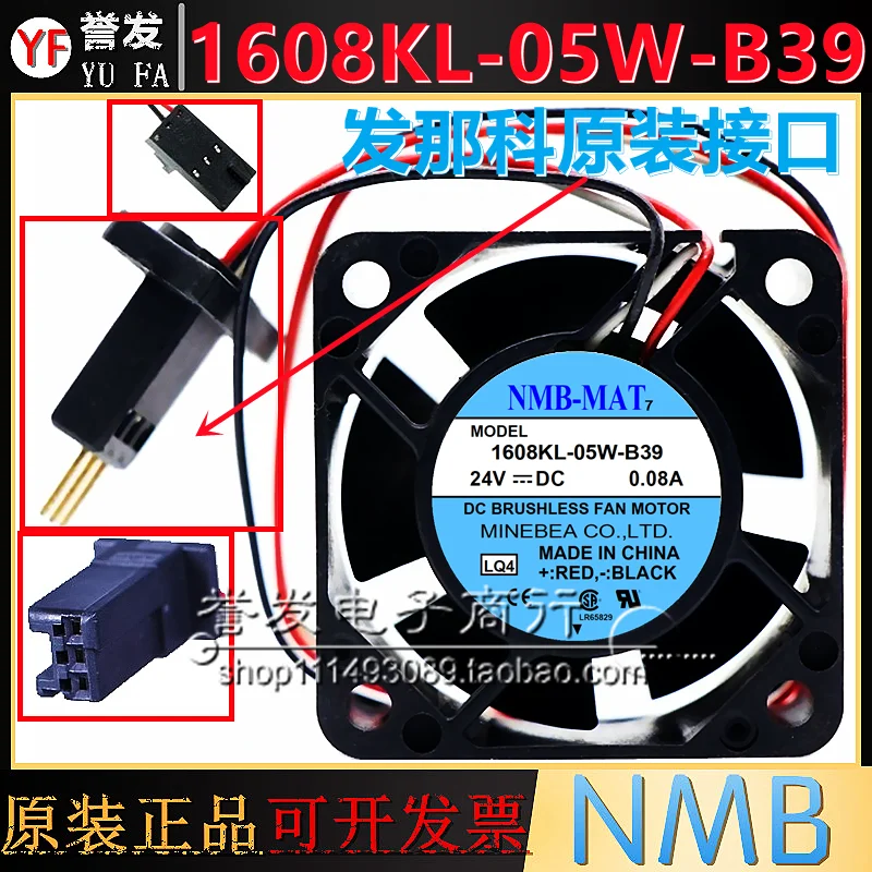 

НОВЫЙ ОРИГИНАЛ 1608KL-05W-B39 24 В 0,08 А 4020 40x40x20 мм ОХЛАЖДАЮЩИЙ ВЕНТИЛЯТОР РАДИАТОР