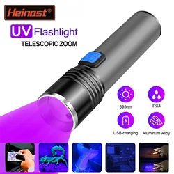 365/395nm UV Flashlight Blacklight Zoomable USB Rechargeable UV Light Ultraviolet Flashlight for Pet Urine Detector Resin Curing