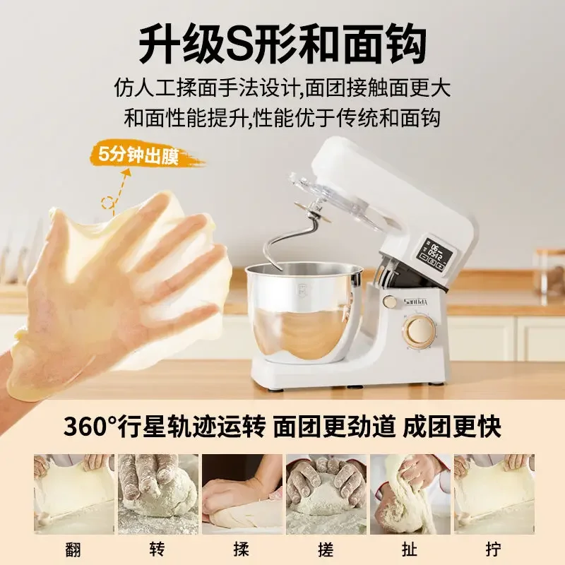 Chef machine household small dough mixer fully automatic dough kneading machine multi-function fresh milk machine fermentation