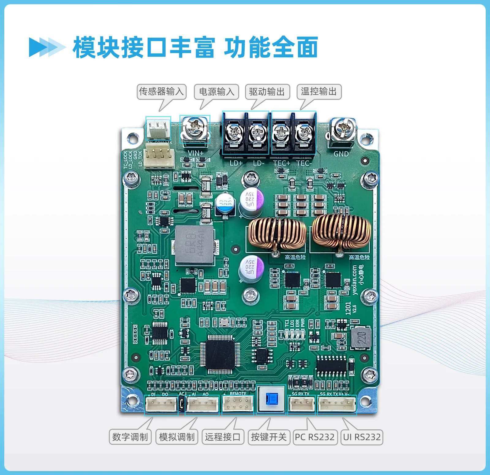 LPM1201, Ld Laser P…