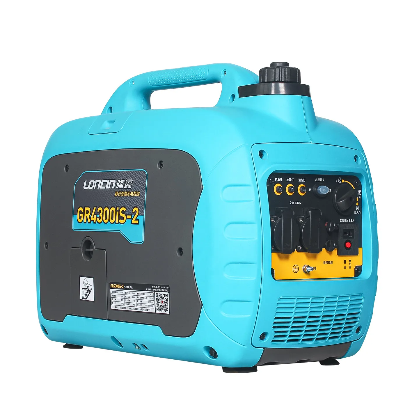 

LONCIN Gaso-line Generator Low Noise 220v Small Home Camping Car Outdoor Stall Mini Portable Frequency Converter