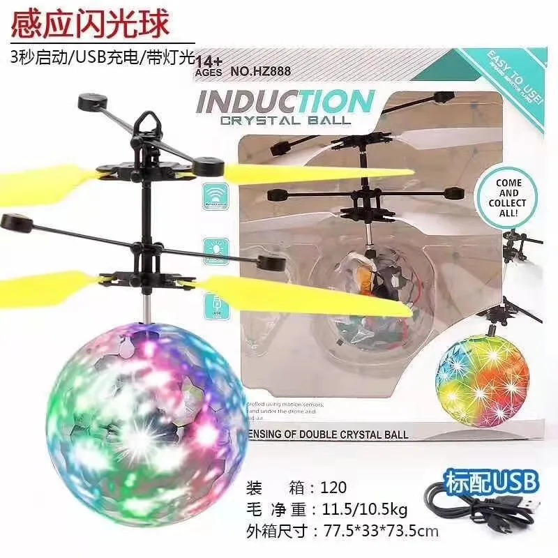 Foreign trade hot induction suspended crystal ball sense colorful ball sense should fly small Feixian helicopter children's toys