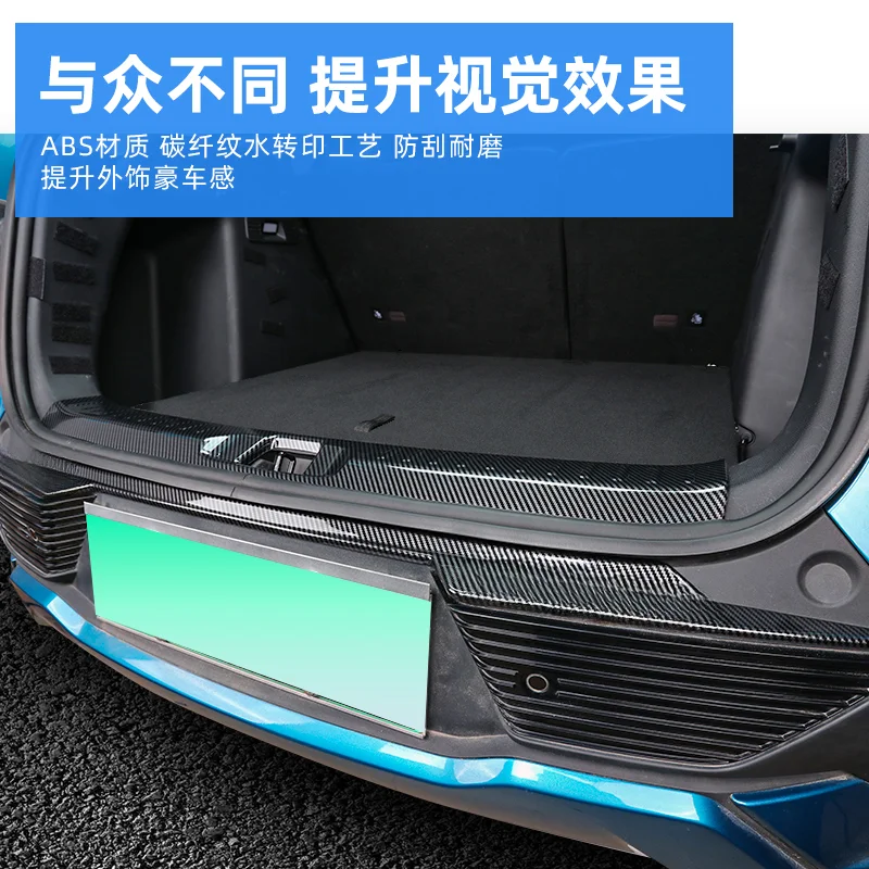 Back Fender Modified ABS Carbon Fiber Pattern Trunk Fender Welcome Pedal Tail Box Protection