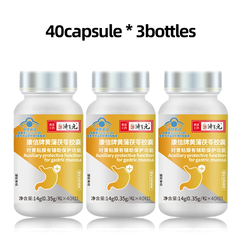 

120Pcs Stomach Pain Relief Capsule Stomachache Indigestion Gastrointestinal Support Protect Gastric Mucosa Supplements