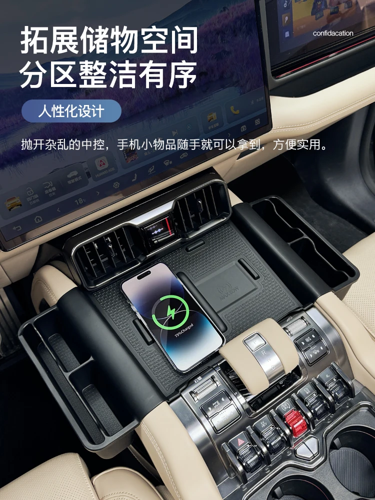 For BYD Leopard 8 FangChengBao 8 eight 2025 2024 Interior Accessories Wireless charging storage silicone pad