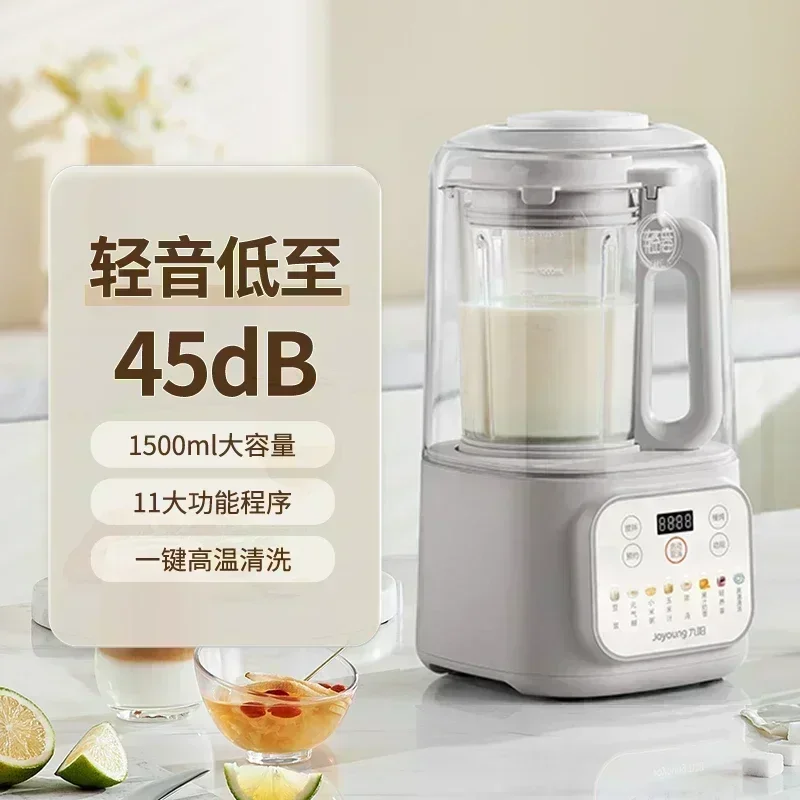 new household wall - breaking/soybean milk machine with soundproof cover for grains and cereals processing.