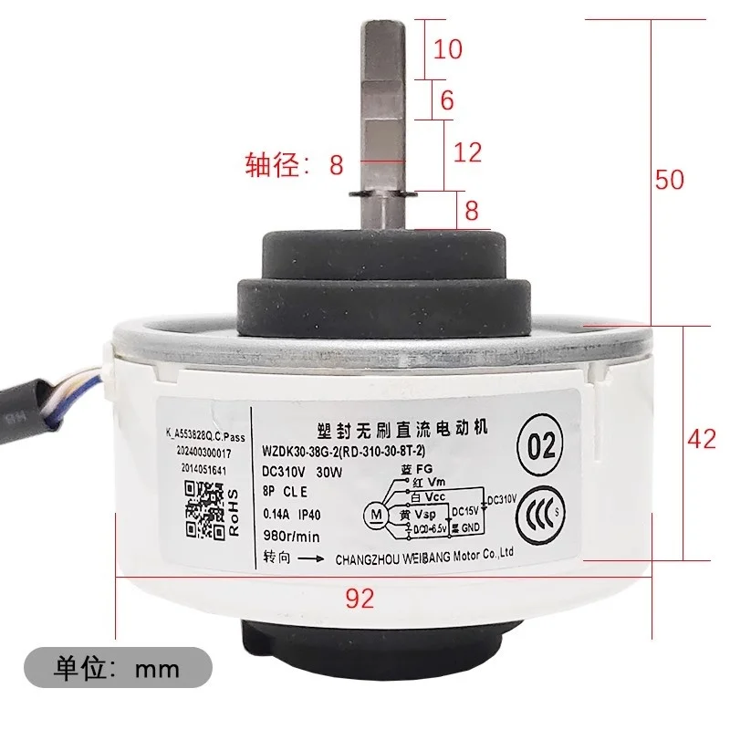 NEW Original 310V DC Brushless Motor WZDK30-38G-2 (RD-310-30-8T-2) 30W