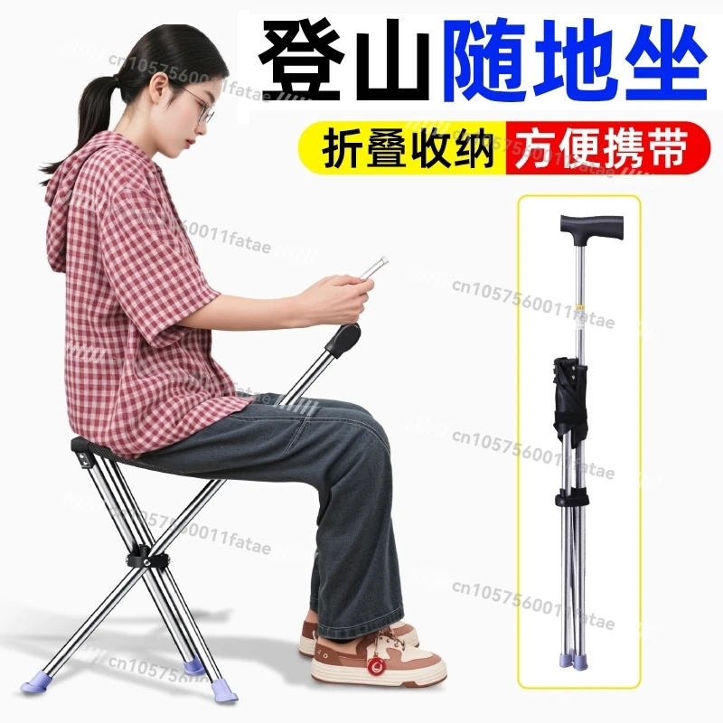 

Folded Cane Stool, Portable, Non-slip for The Elderly, Mountaineering Hand Stick