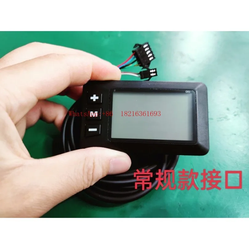 電動自転車-lcd-メーター-ディスプレイ-スイッチ-g51-スマートディスプレイ-36ボルト-48ボルト-工場直販