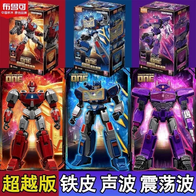 

В наличии Новинка: Сборные фигурки Blokees Transformers One Classic Class Soundwave, Ironhide, Shockwave — подвижные модели