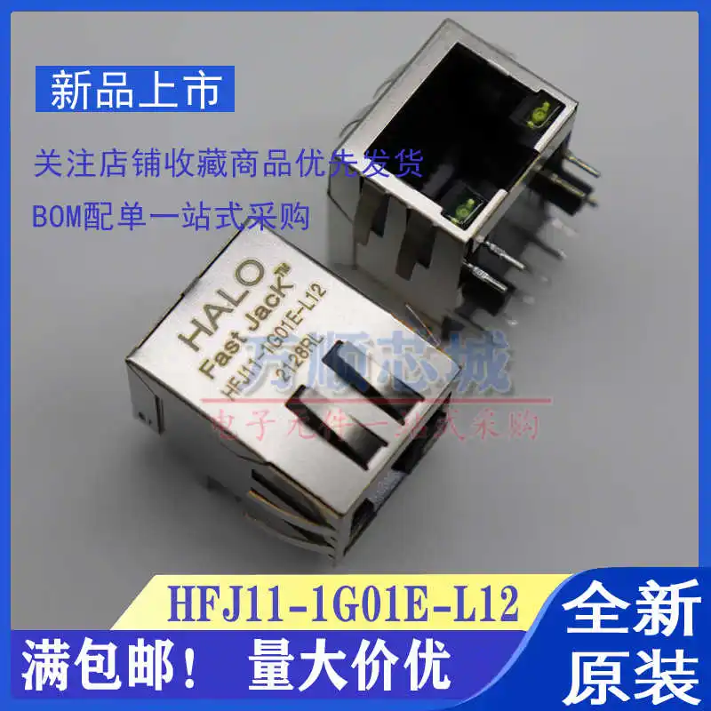 10Pcs/Spot HFJ11-1G… - image
