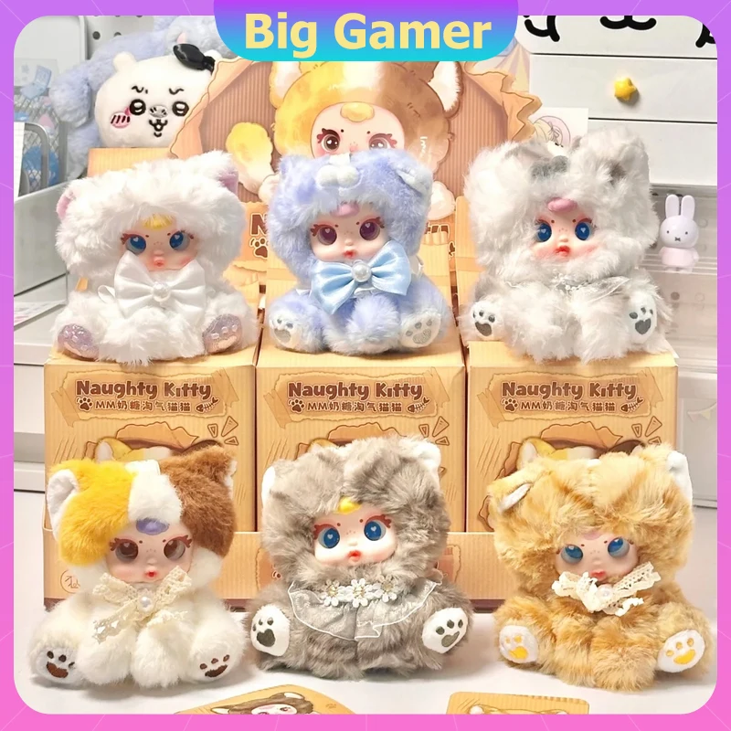 

Naughty Kitty Blind Box Kawaii Plush Keychain - Animal Plushie Doll Pendant Surprise Gift Collection Toy For Girls
