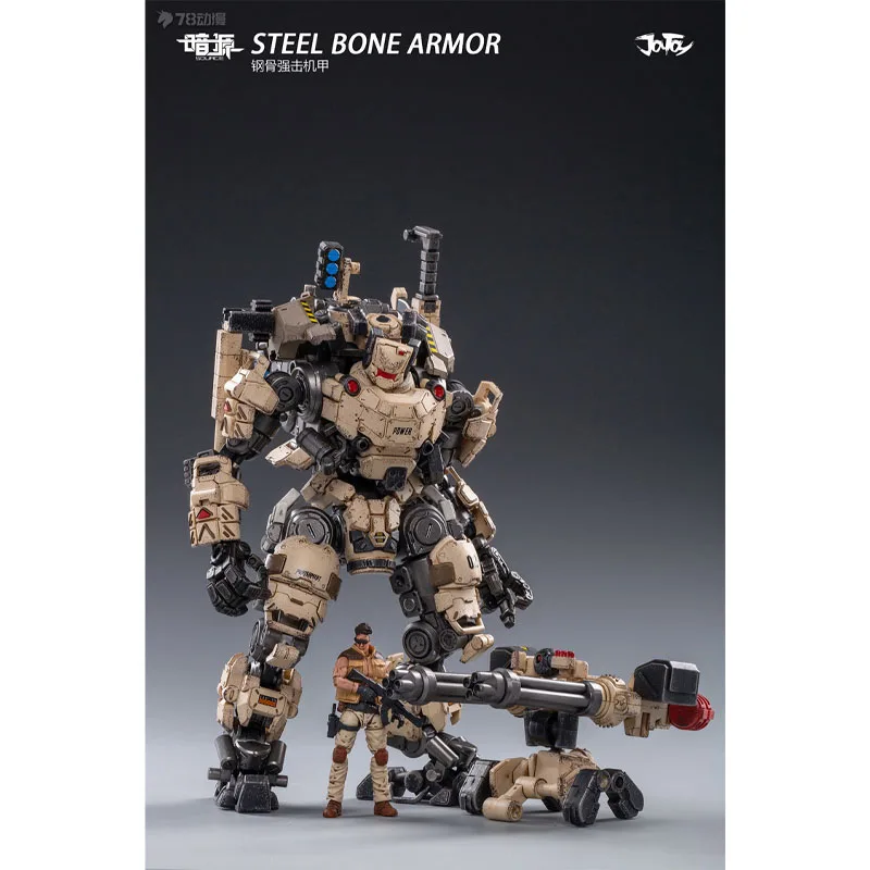 ジョイトイ ダークソース メカ スティールボーン アサルトメカ サンドカラー 可動フィギュア、スティールボーン転写プリント/可動肩、エコABS