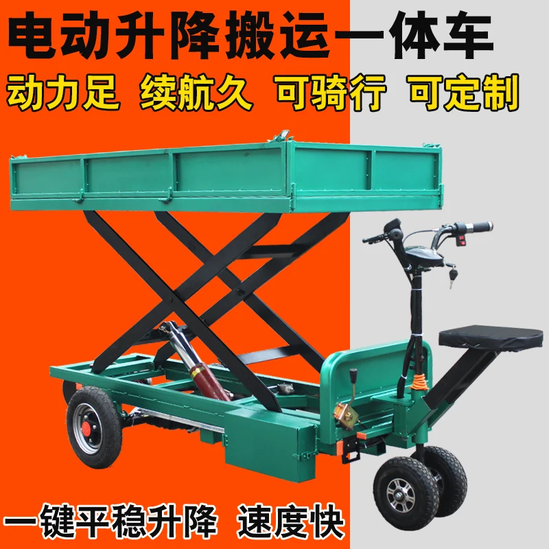 Electric flatbed truck Mobile hydraulic lifting platform Handling elevator Pull truck