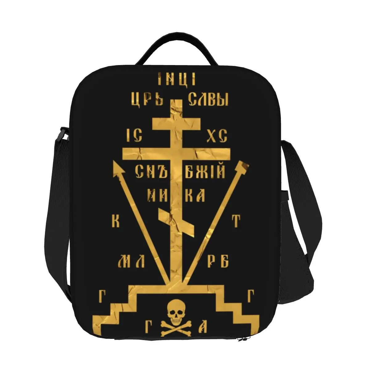 

Custom Calvary Cross Of Russian Orthodox Church Lunch Bag Women Thermal Cooler Insulated Lunch Box for Kids School