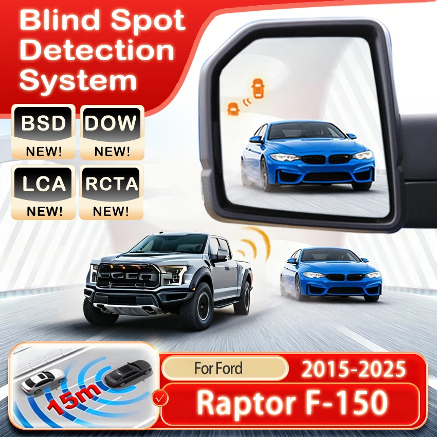 Car Radar Detector Blind Spot Monitoring System BSD BSA BSM For Ford Raptor F-150 2015-2020 2021 2022 2023 2024 2025 Devices