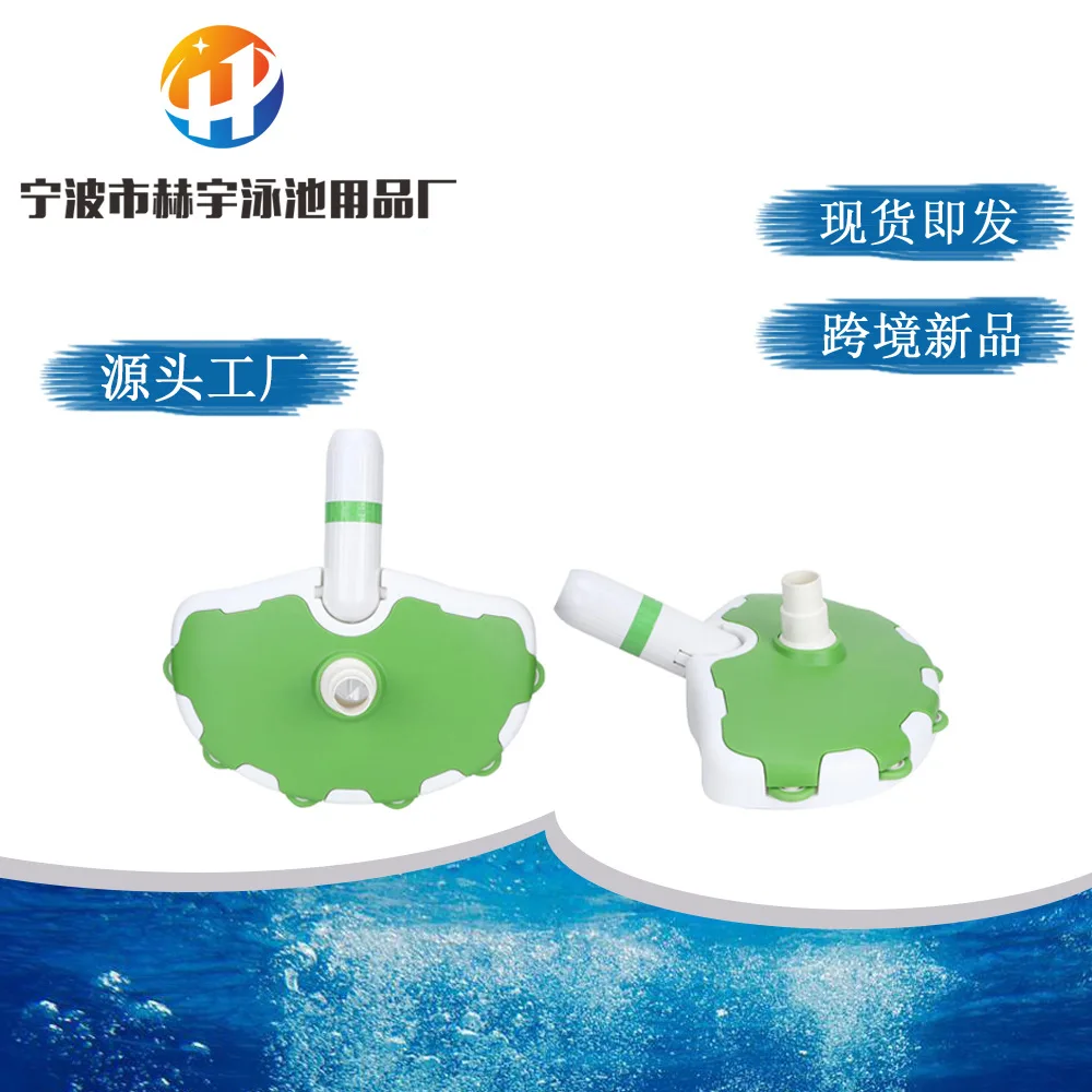 Swimming Pool Vacuum Head with Wheels Green White Suction Head for Pool Cleaning Equipment Vacuum Cleaner Part