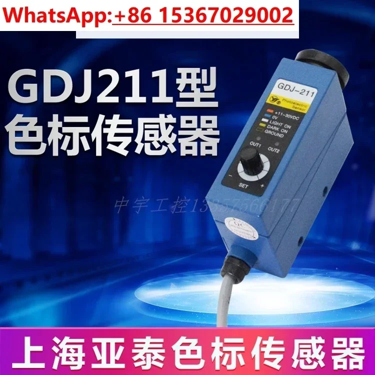 Aiset Shanghai Yata…