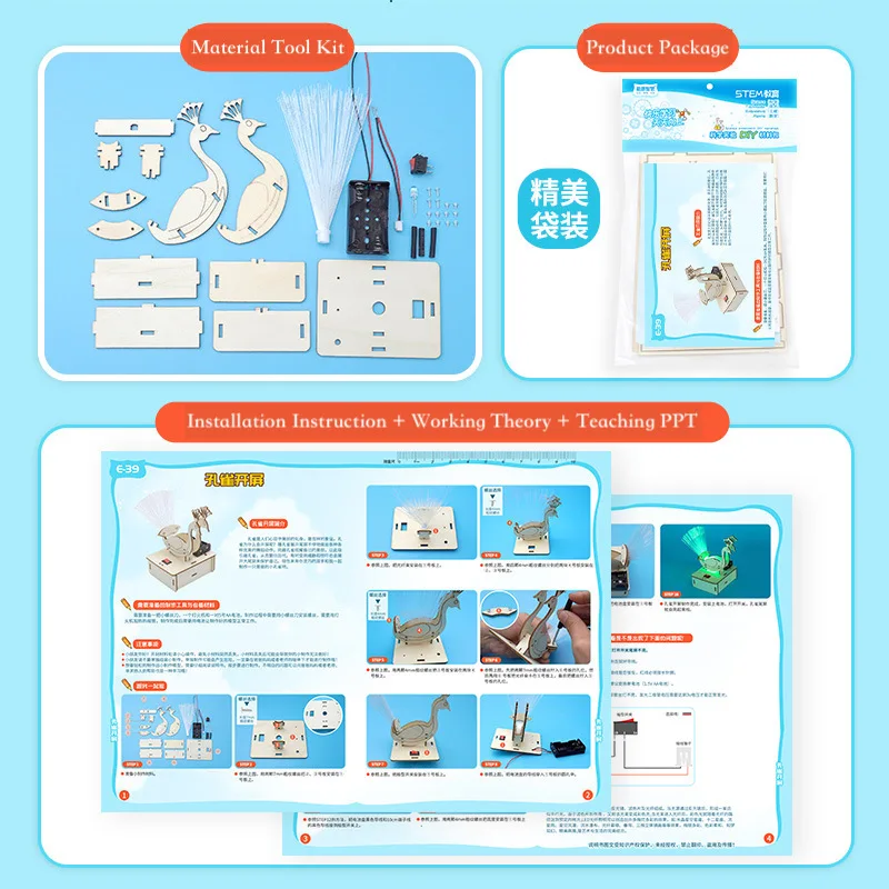 DIY Science Experiment Material Kit Animal Peacock Tail Electric Light STEM Toy Wooden Puzzle Creative Smart Gifts for Children