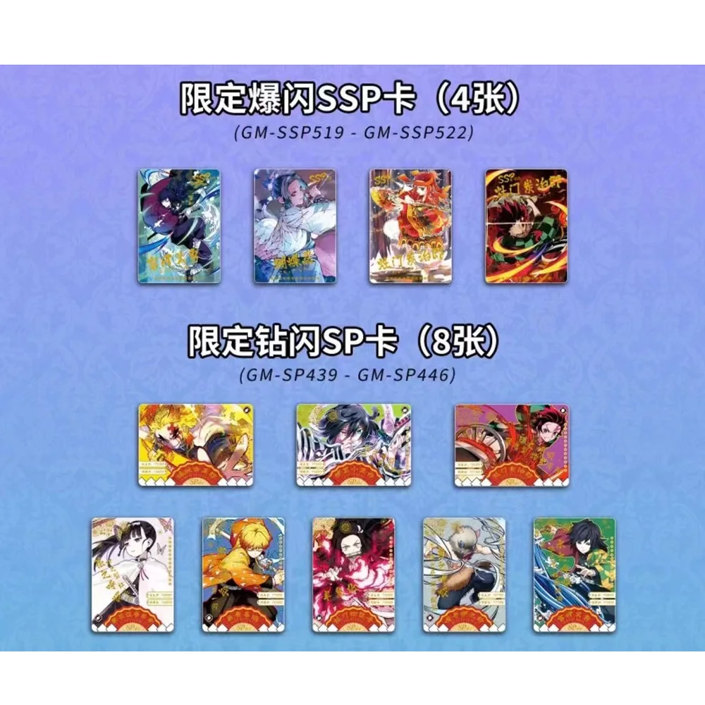 Special Offer Demon Slayer Cards Mugen Train LSP Card Ultra Rare Card Tanjirou Kamado Nezuko Character Collection Card Wholesale