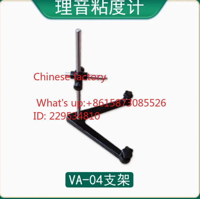 1pcs Jap-an viscometer RION viscometer VT-04F/06 matching rotor No. 1, No. 2, No. 3