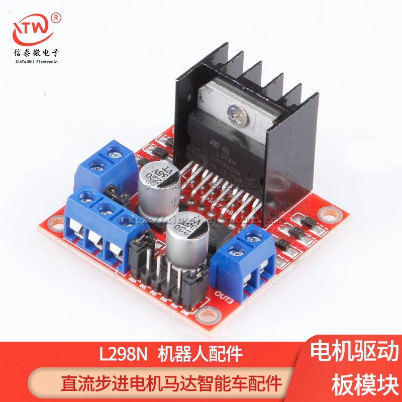 L298n Motor Driven Board Module DC Stepper Motor Motor Intelligent Vehicle Robot Accessories