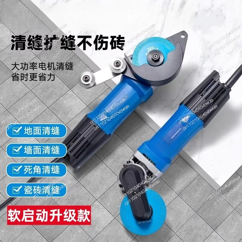 Tile Machine Electric Multifunctional Wall  Machine Yin Corner Sewing Beauty Sewing Agent Grooving Machine