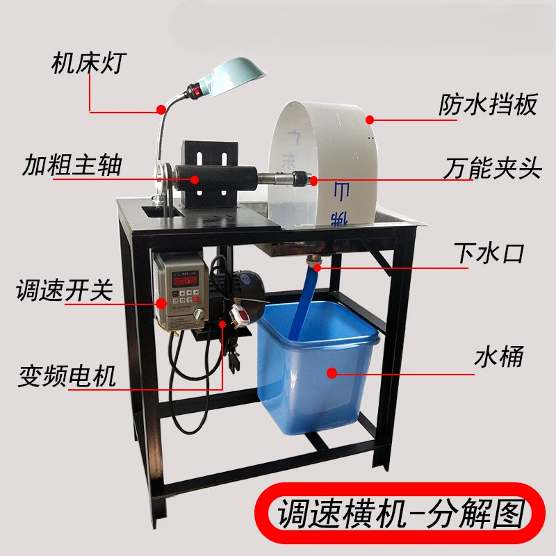 Universal , stepless variable speed flat machine, jade jadeite amber agate grinding and cutting bead speed adjustment machine