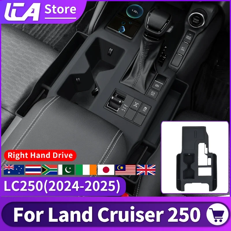 

Для Toyota Land Cruiser Prado LC250 1958 J250 2024 2025, защитный рукав для центральной консоли, ящик для хранения, аксессуары для салона автомобиля