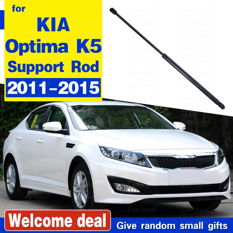 

Автомобильный подъемный кронштейн для капота Kia Optima / K5 2011-2015, амортизирующая пружинная стойка двигателя автомобиля