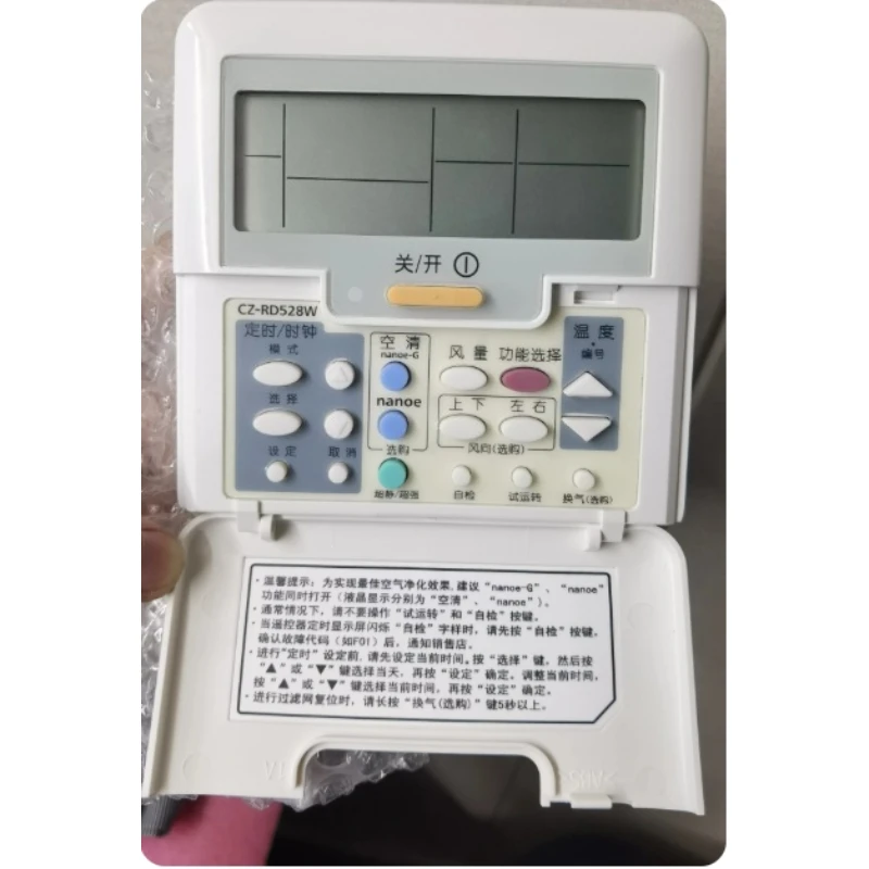 New CZ-RD528W A75C3070 Wired Remote Controller For Multi Split Central Air Conditioner Replacement Parts for Panasonic