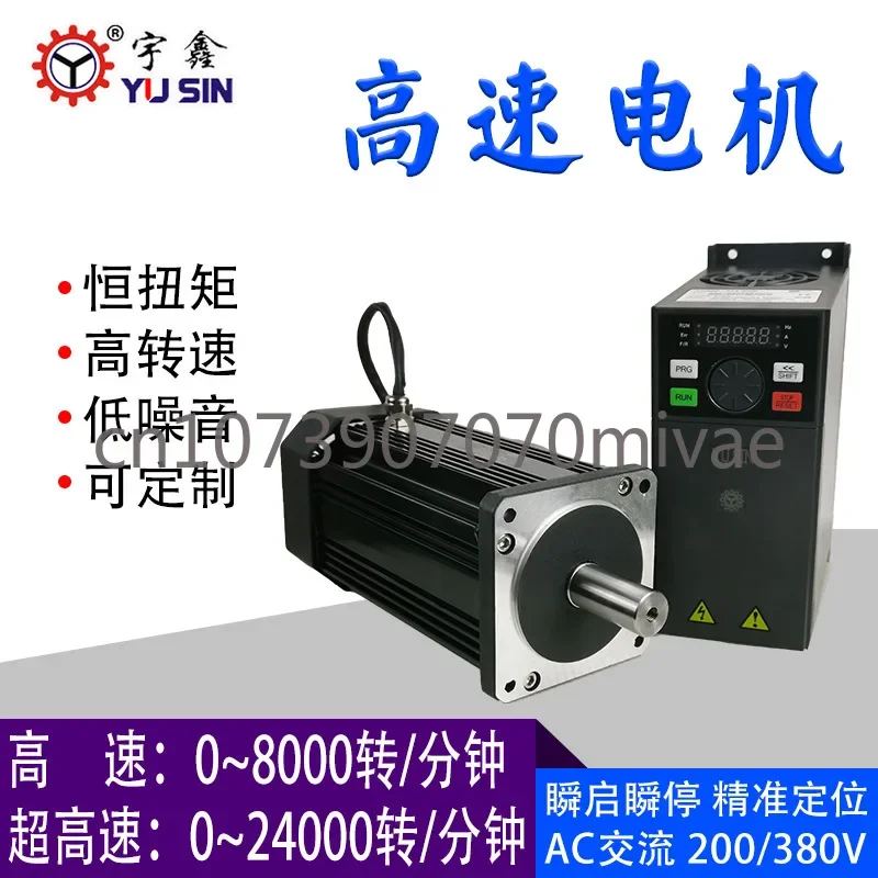 High-speed Motor Polishing AC AC High-speed Motor Custom 20,000 High-speed Cutting Motor