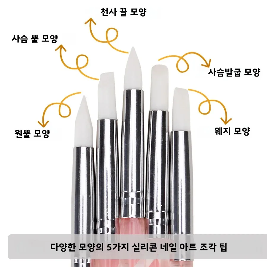 5PCs 2-Way Silicone Nail Art Pen Stainless Steel Flower Painting Tool Kit for Creative Manicure Design